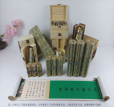 景洪胡也佛金瓶梅秘戏图3卷-小中大三版